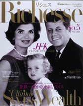 Richesse no.5