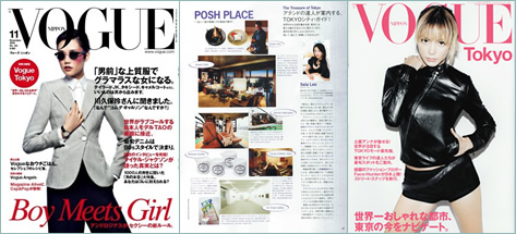 Vogue Nippon November 2009