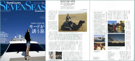 Seven Seas November 2008